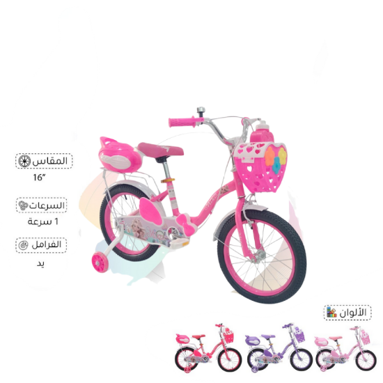 صورة دراجة فرحة الأميرة للبنات